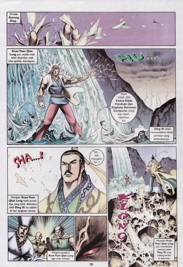 Saga Senjata: Chapter 45 - Page 16