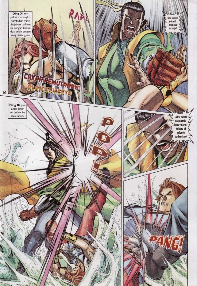 Saga Senjata: Chapter 45 - Page 19