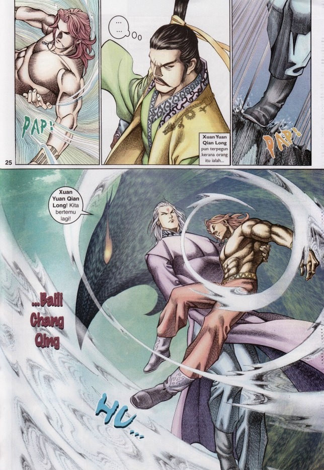 Saga Senjata: Chapter 45 - Page 25