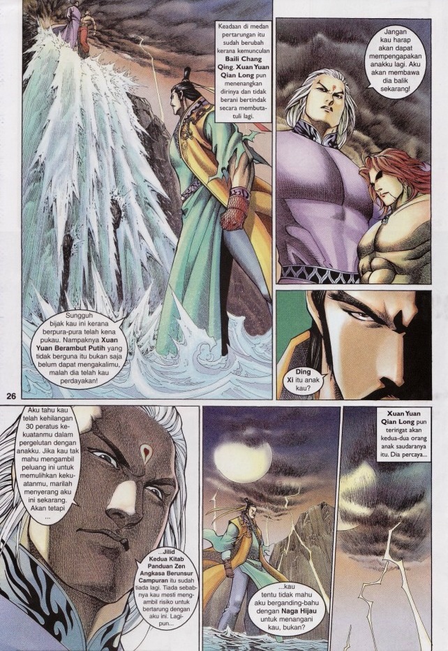 Saga Senjata: Chapter 45 - Page 26