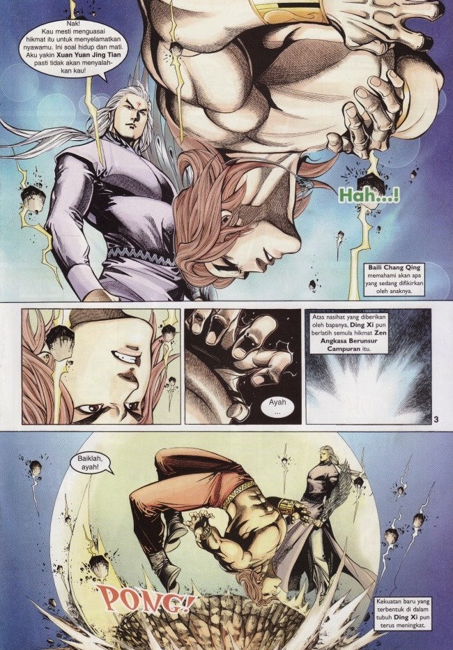 Saga Senjata: Chapter 46 - Page 3