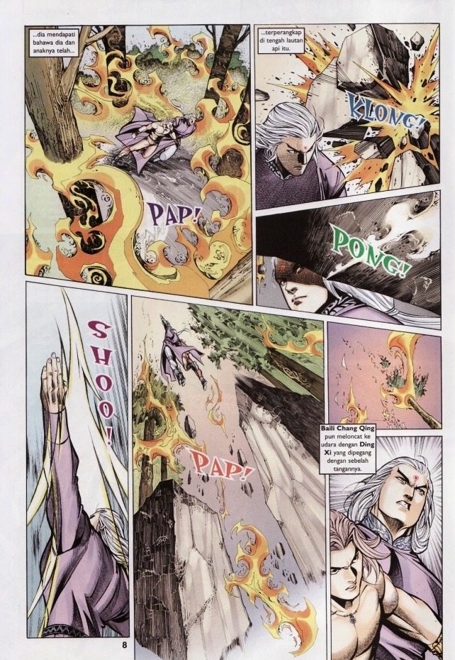 Saga Senjata: Chapter 46 - Page 8