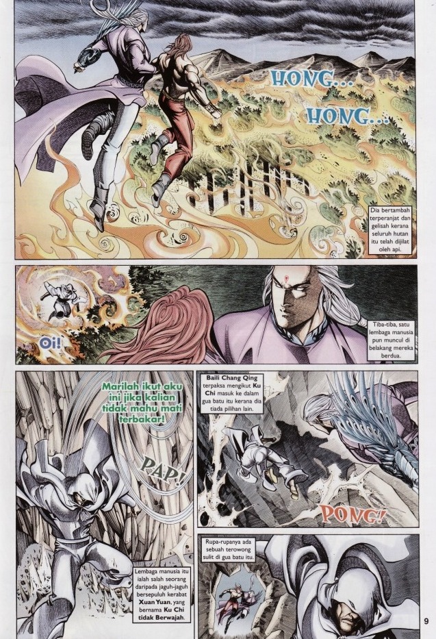 Saga Senjata: Chapter 46 - Page 9