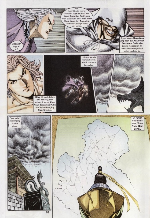 Saga Senjata: Chapter 46 - Page 10