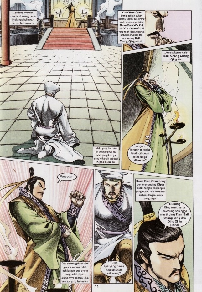 Saga Senjata: Chapter 46 - Page 11