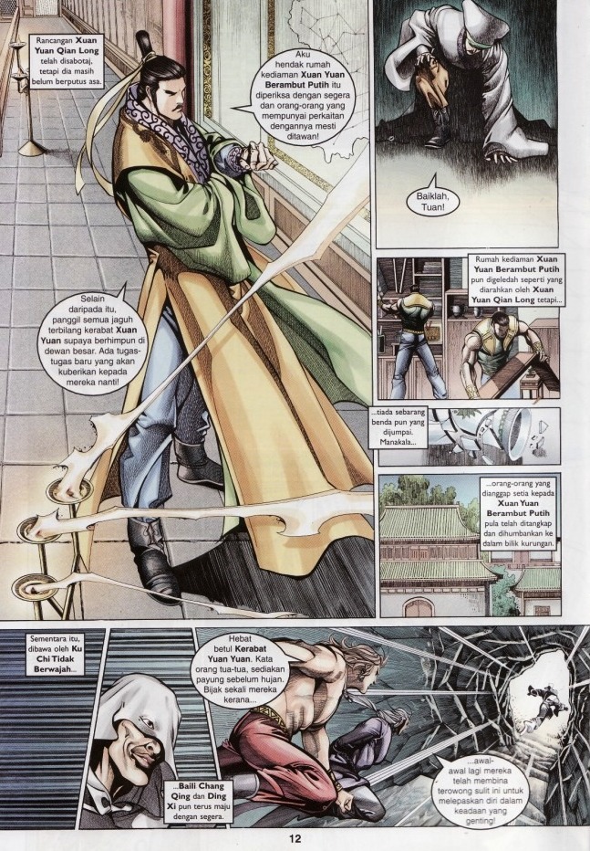 Saga Senjata: Chapter 46 - Page 12