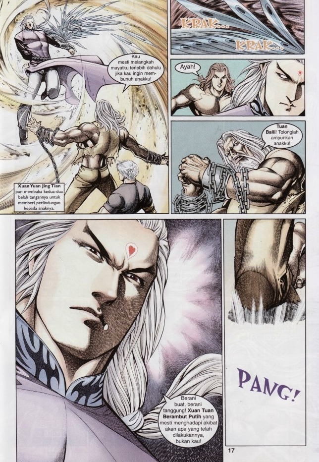 Saga Senjata: Chapter 46 - Page 17