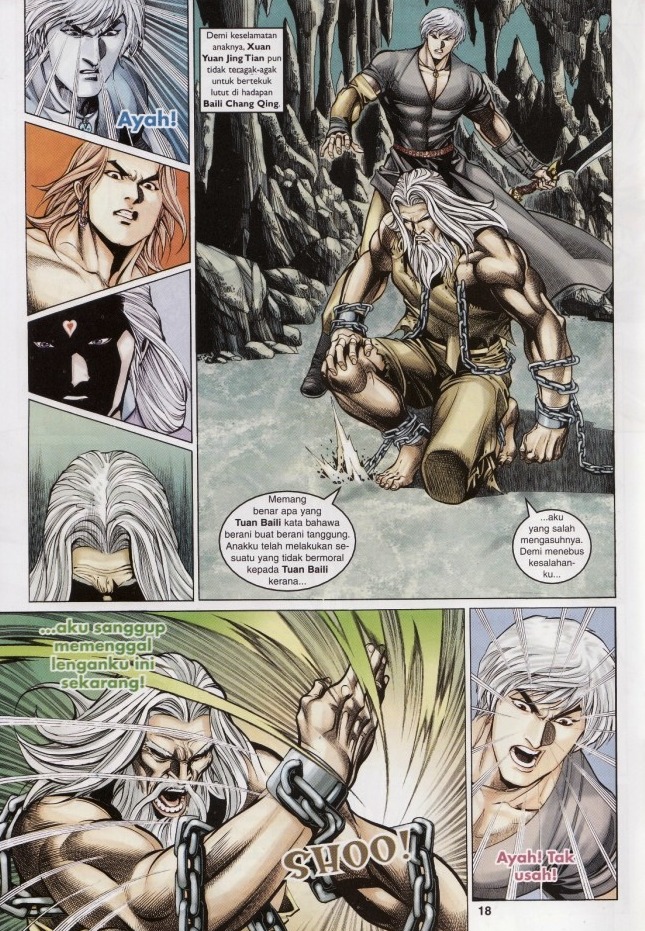 Saga Senjata: Chapter 46 - Page 18