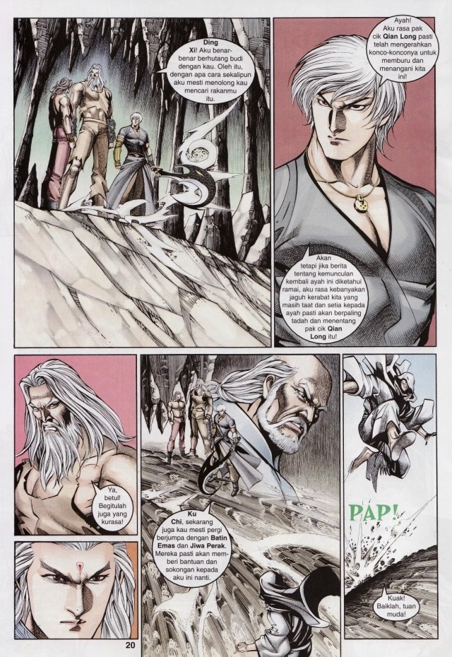 Saga Senjata: Chapter 46 - Page 20