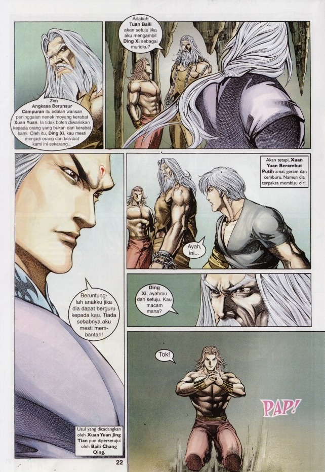 Saga Senjata: Chapter 46 - Page 22