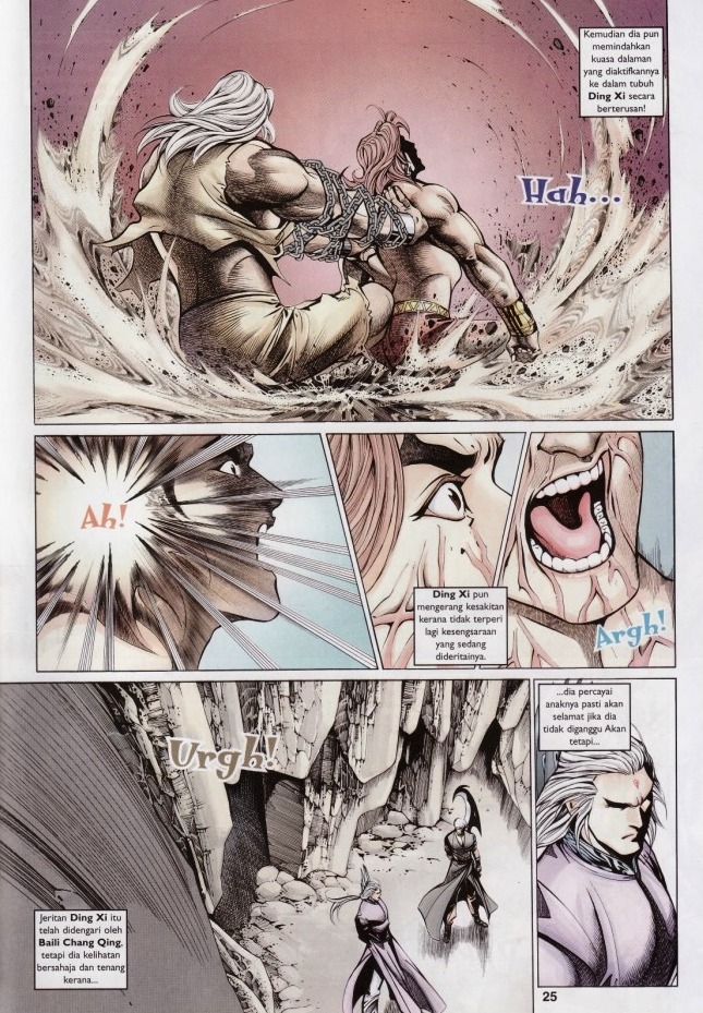 Saga Senjata: Chapter 46 - Page 25