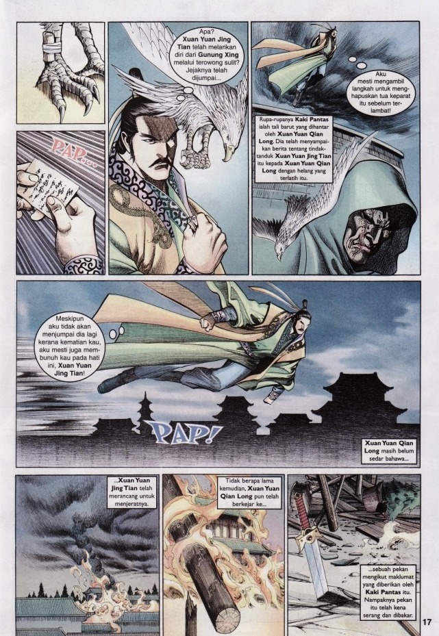 Saga Senjata: Chapter 47 - Page 17