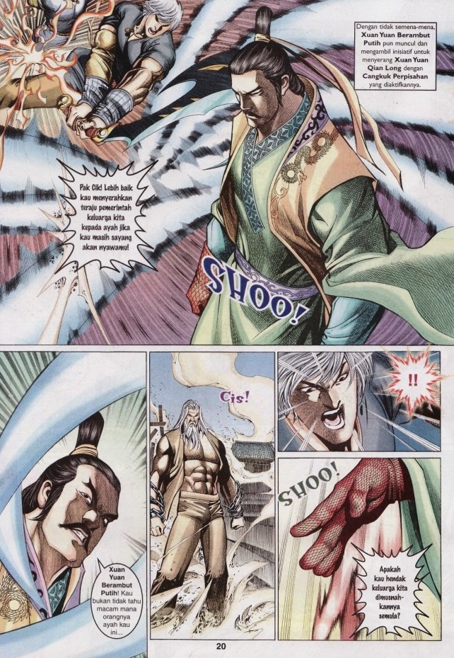 Saga Senjata: Chapter 47 - Page 20