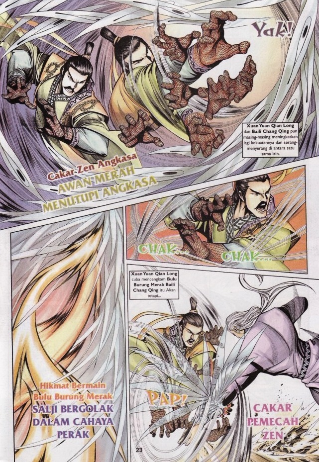 Saga Senjata: Chapter 47 - Page 23