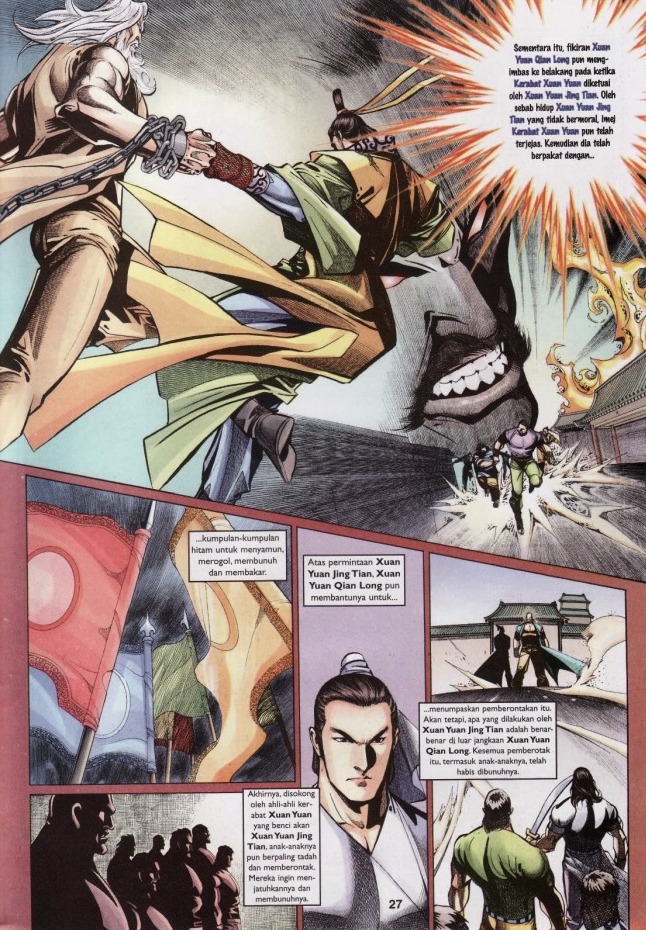 Saga Senjata: Chapter 47 - Page 27