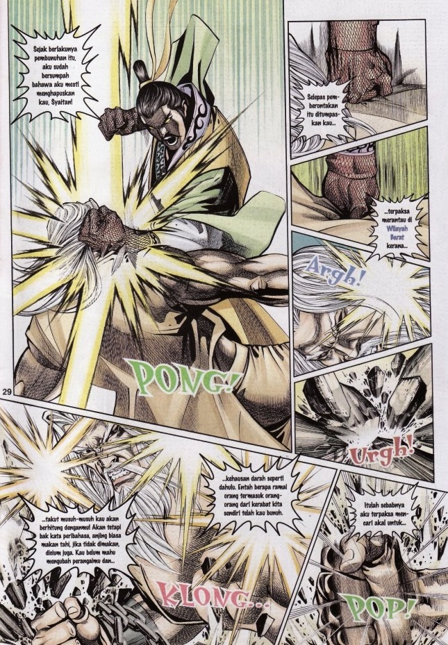 Saga Senjata: Chapter 47 - Page 29