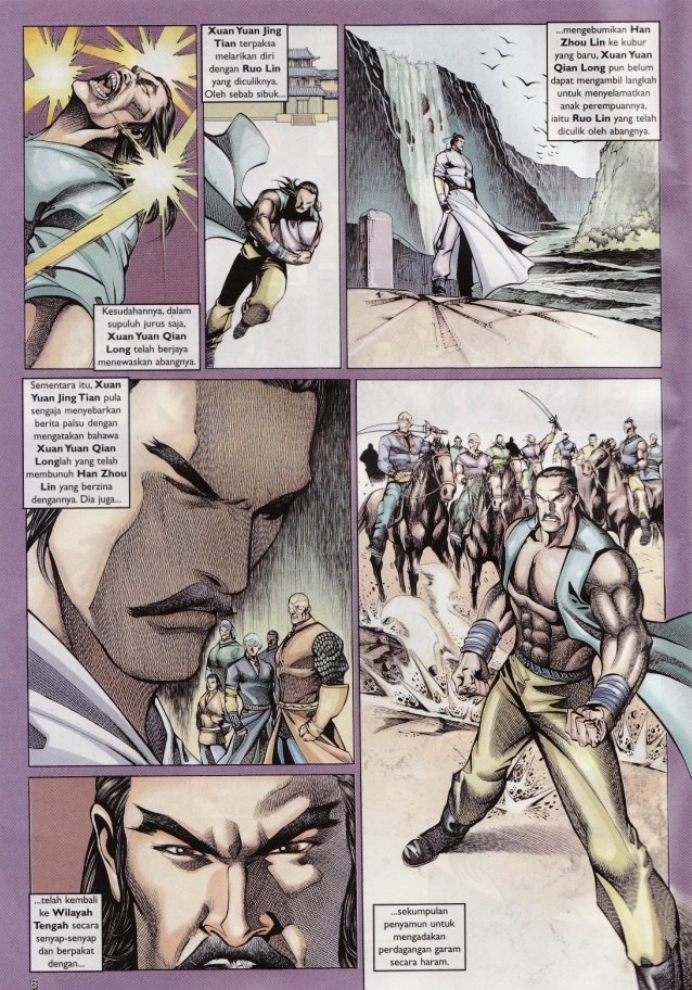 Saga Senjata: Chapter 48 - Page 6