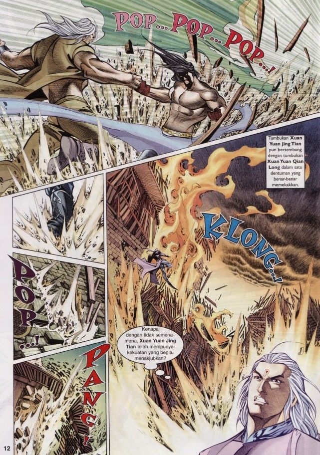 Saga Senjata: Chapter 48 - Page 12