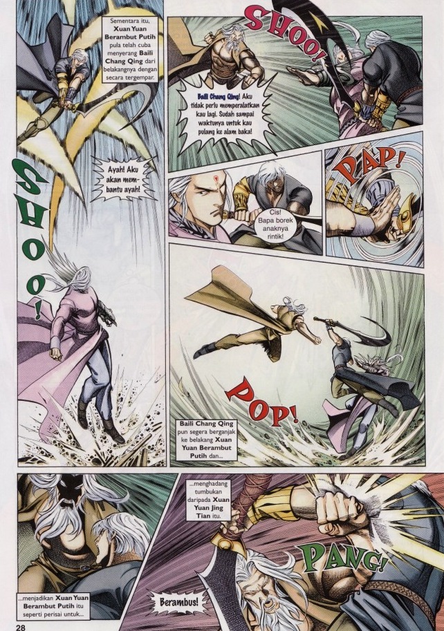 Saga Senjata: Chapter 48 - Page 28