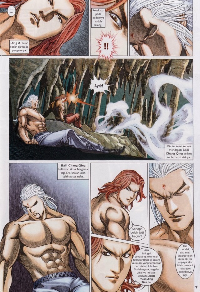 Saga Senjata: Chapter 49 - Page 7