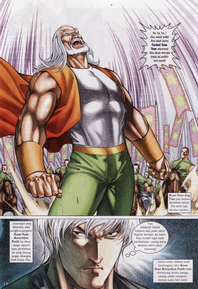 Saga Senjata: Chapter 49 - Page 13