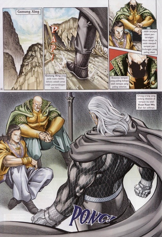 Saga Senjata: Chapter 49 - Page 14