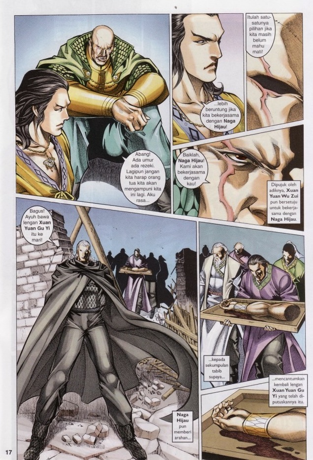 Saga Senjata: Chapter 49 - Page 17