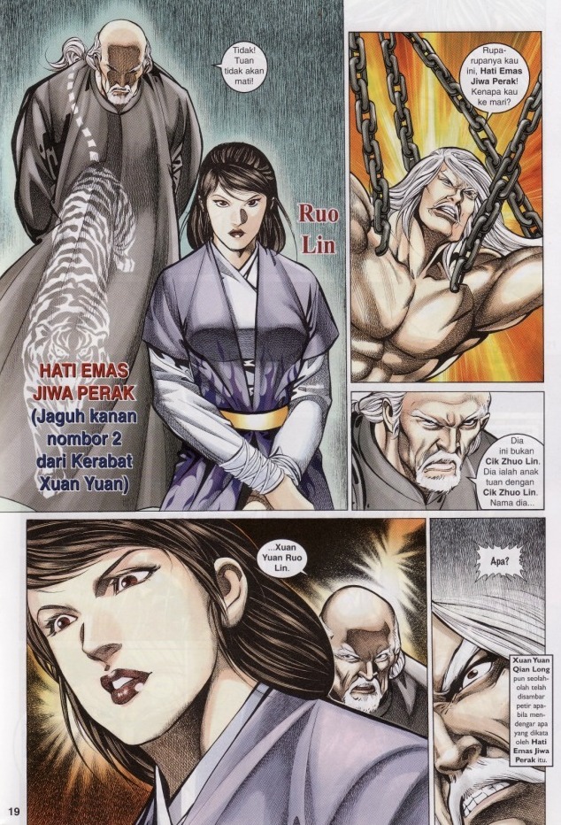 Saga Senjata: Chapter 49 - Page 19