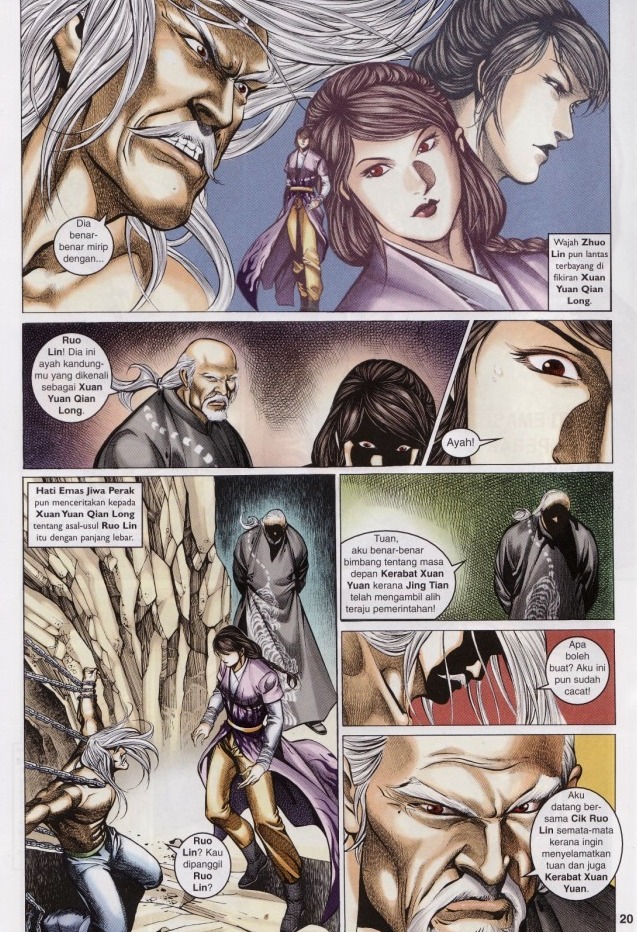 Saga Senjata: Chapter 49 - Page 20