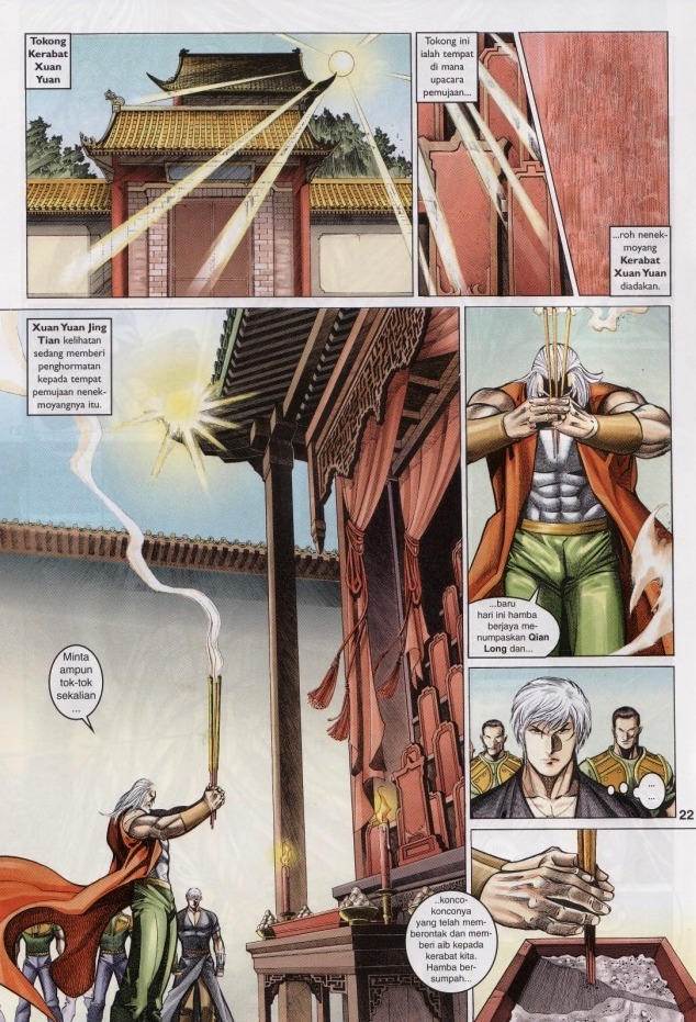 Saga Senjata: Chapter 49 - Page 22