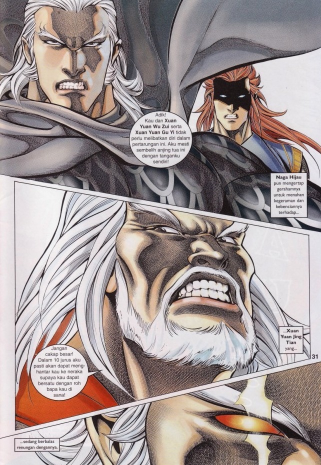 Saga Senjata: Chapter 49 - Page 31