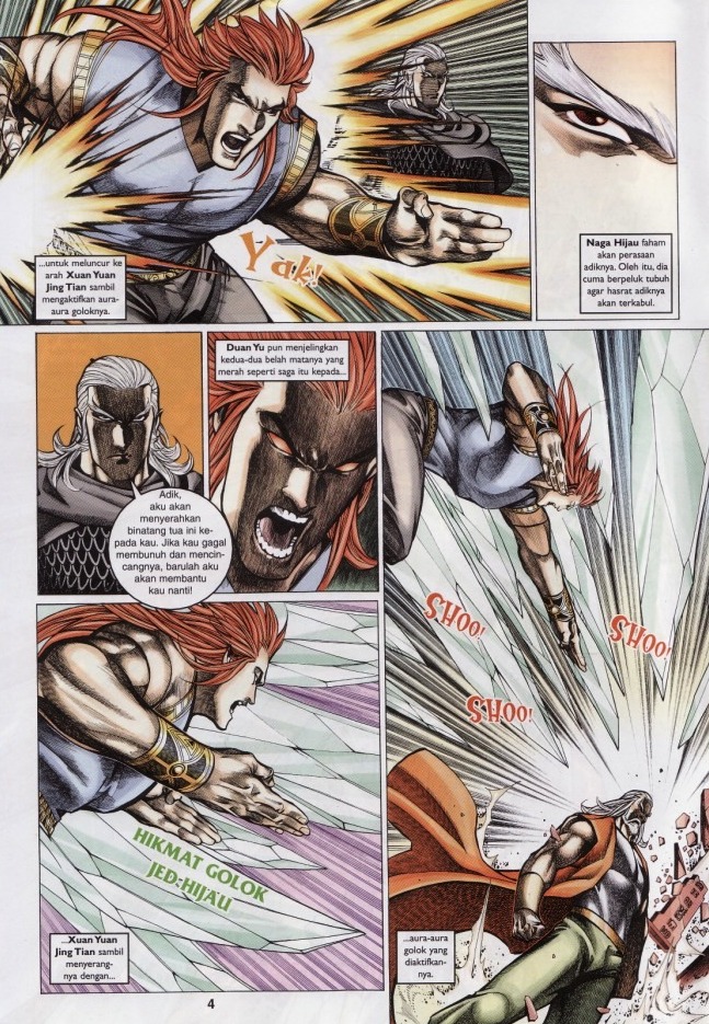 Saga Senjata: Chapter 50 - Page 4