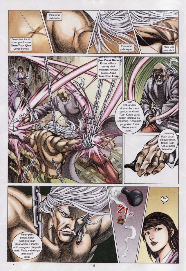 Saga Senjata: Chapter 50 - Page 14