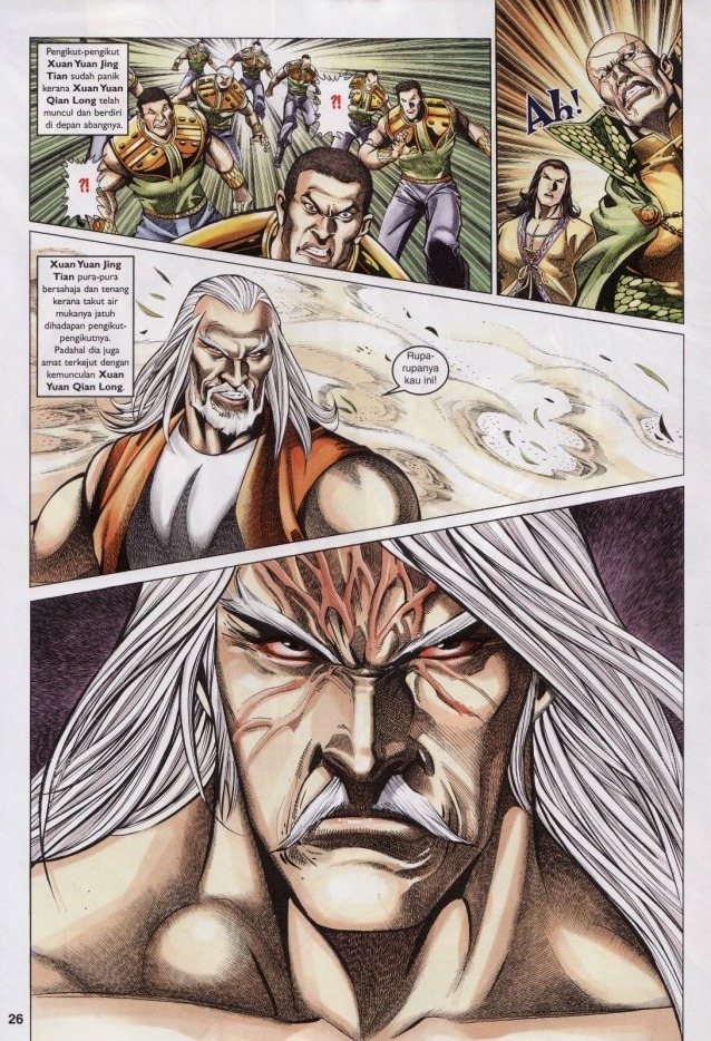 Saga Senjata: Chapter 50 - Page 26