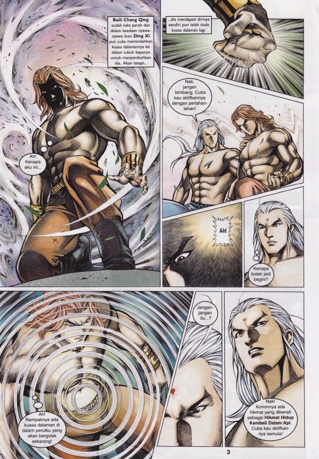 Saga Senjata: Chapter 51 - Page 3