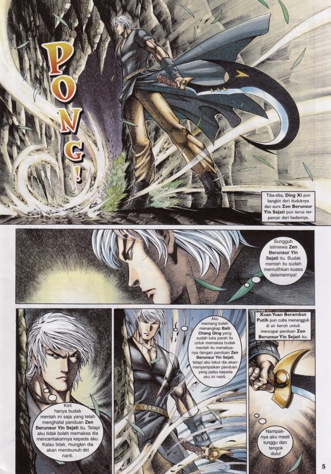 Saga Senjata: Chapter 51 - Page 5