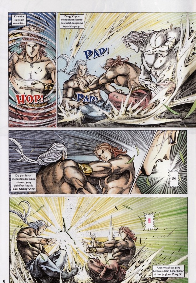 Saga Senjata: Chapter 51 - Page 6