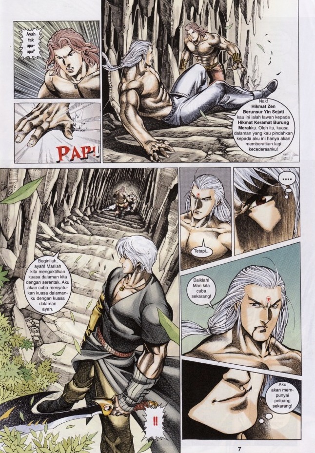 Saga Senjata: Chapter 51 - Page 7