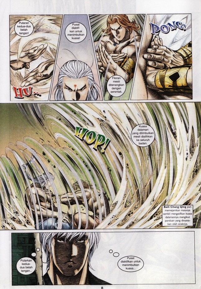 Saga Senjata: Chapter 51 - Page 8