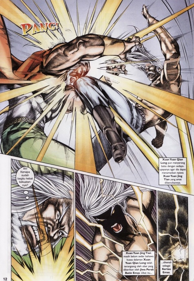 Saga Senjata: Chapter 51 - Page 12