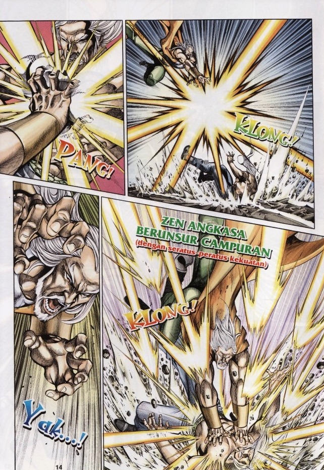 Saga Senjata: Chapter 51 - Page 14