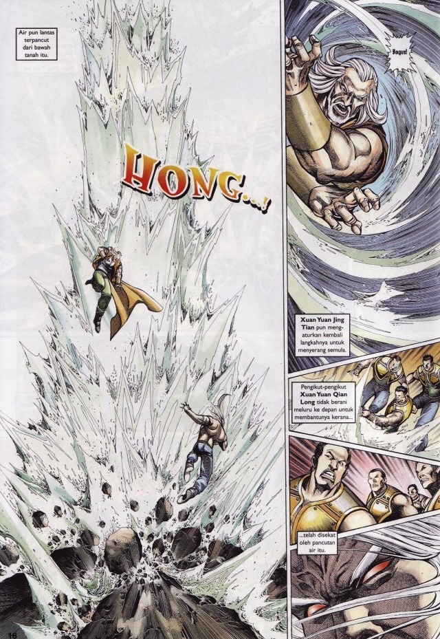 Saga Senjata: Chapter 51 - Page 16