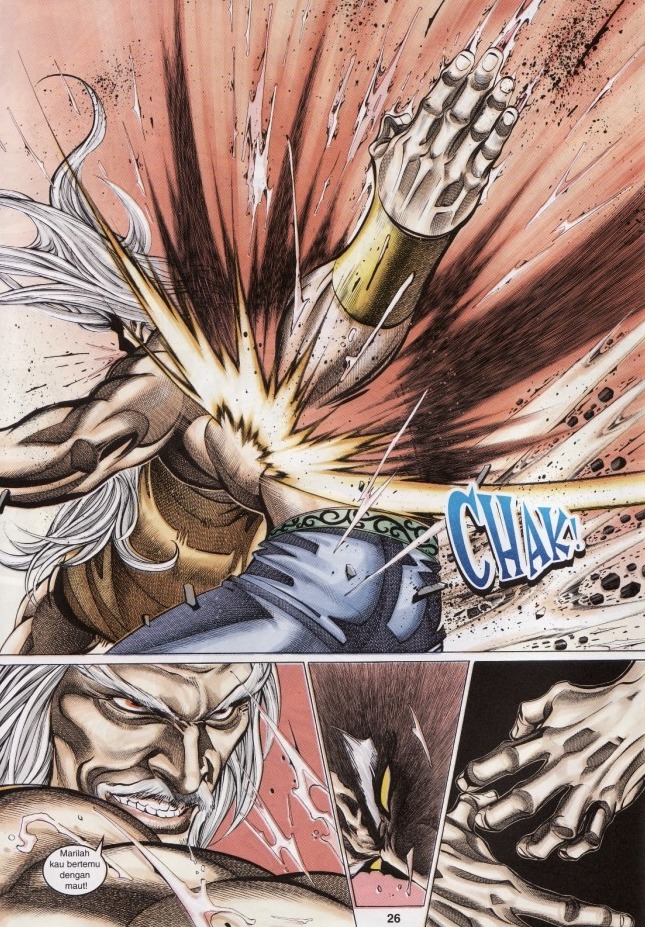 Saga Senjata: Chapter 51 - Page 26