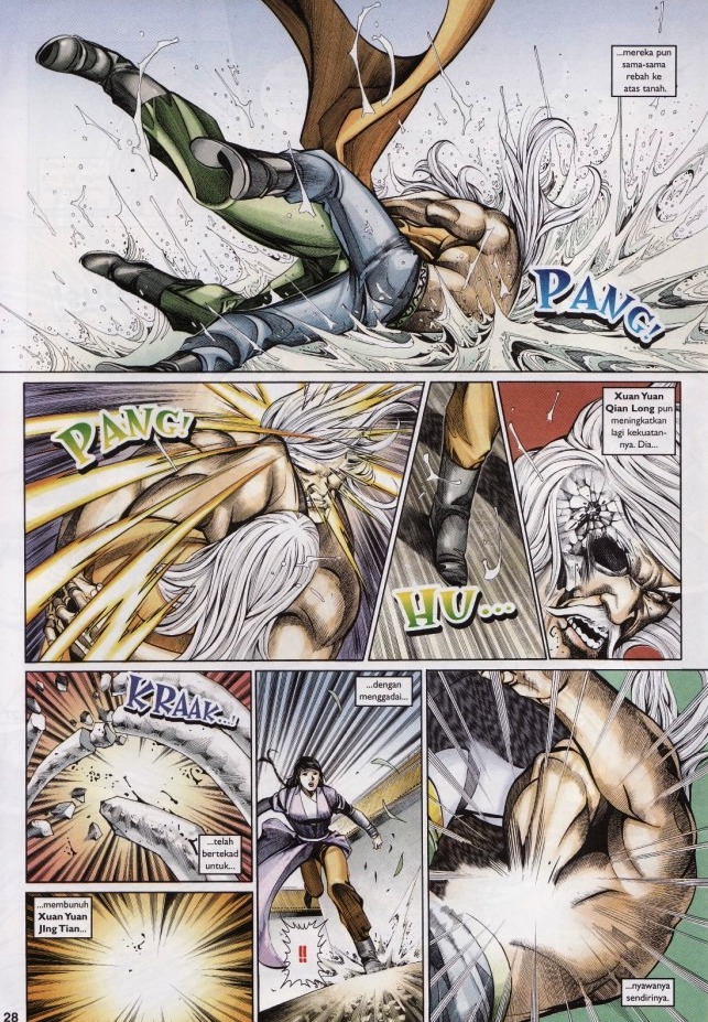 Saga Senjata: Chapter 51 - Page 28