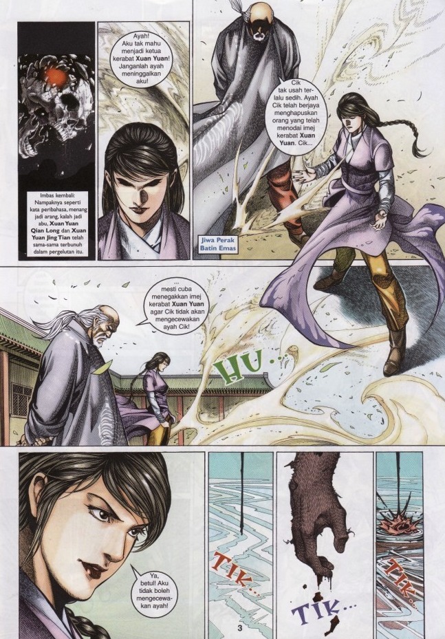 Saga Senjata: Chapter 52 - Page 3