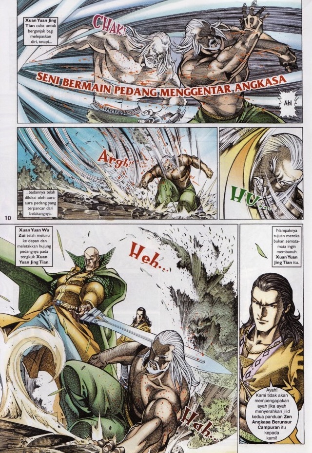 Saga Senjata: Chapter 52 - Page 10