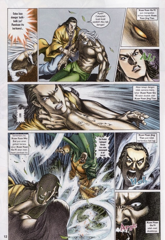 Saga Senjata: Chapter 52 - Page 12