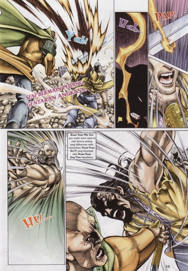 Saga Senjata: Chapter 52 - Page 13