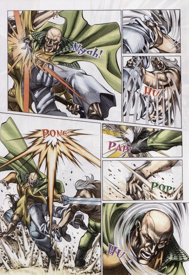 Saga Senjata: Chapter 52 - Page 14