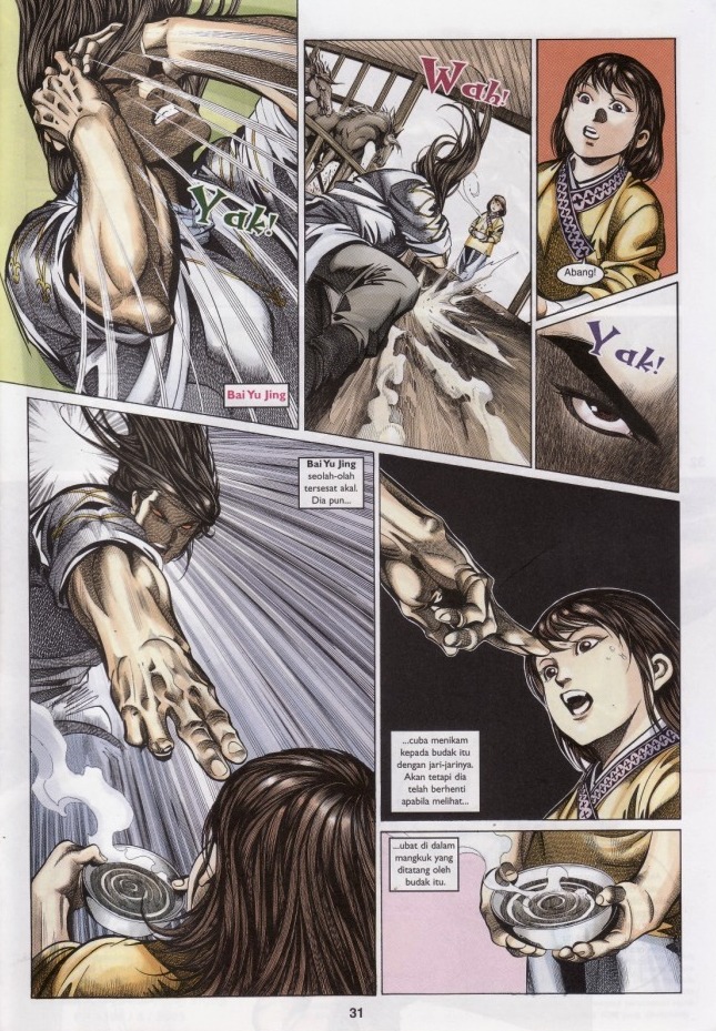 Saga Senjata: Chapter 52 - Page 31